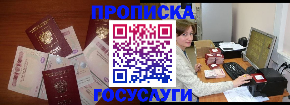 миграционный учет в Кирово-Чепецке