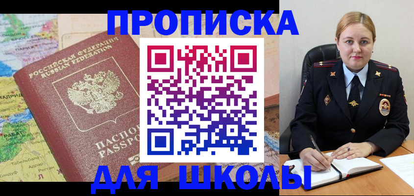 временная регистрация гарантия в Кирово-Чепецке